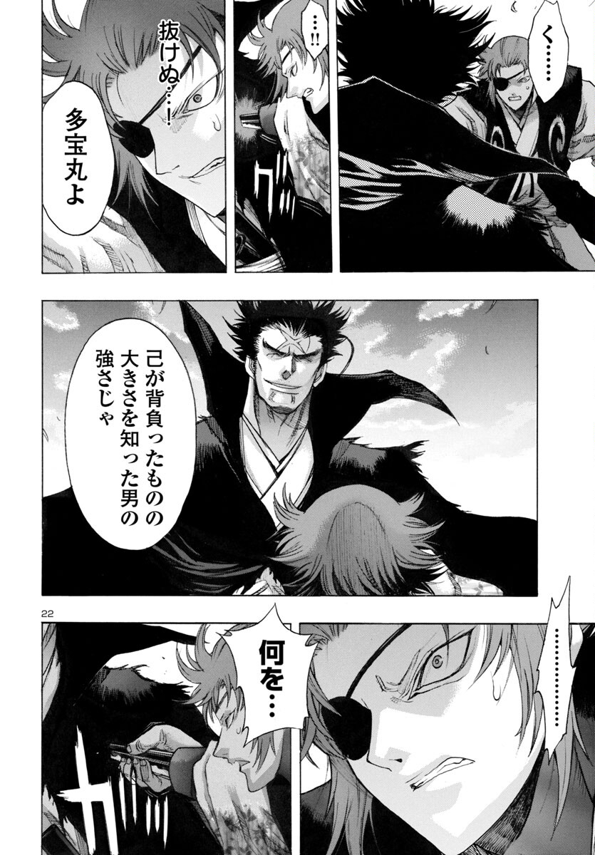 Page 22