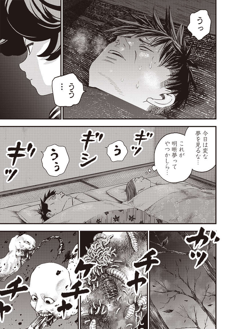 Page 58