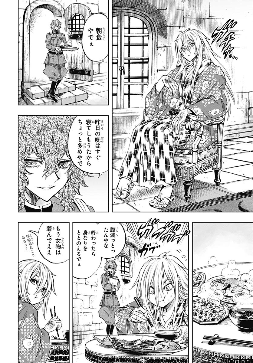 Page 34