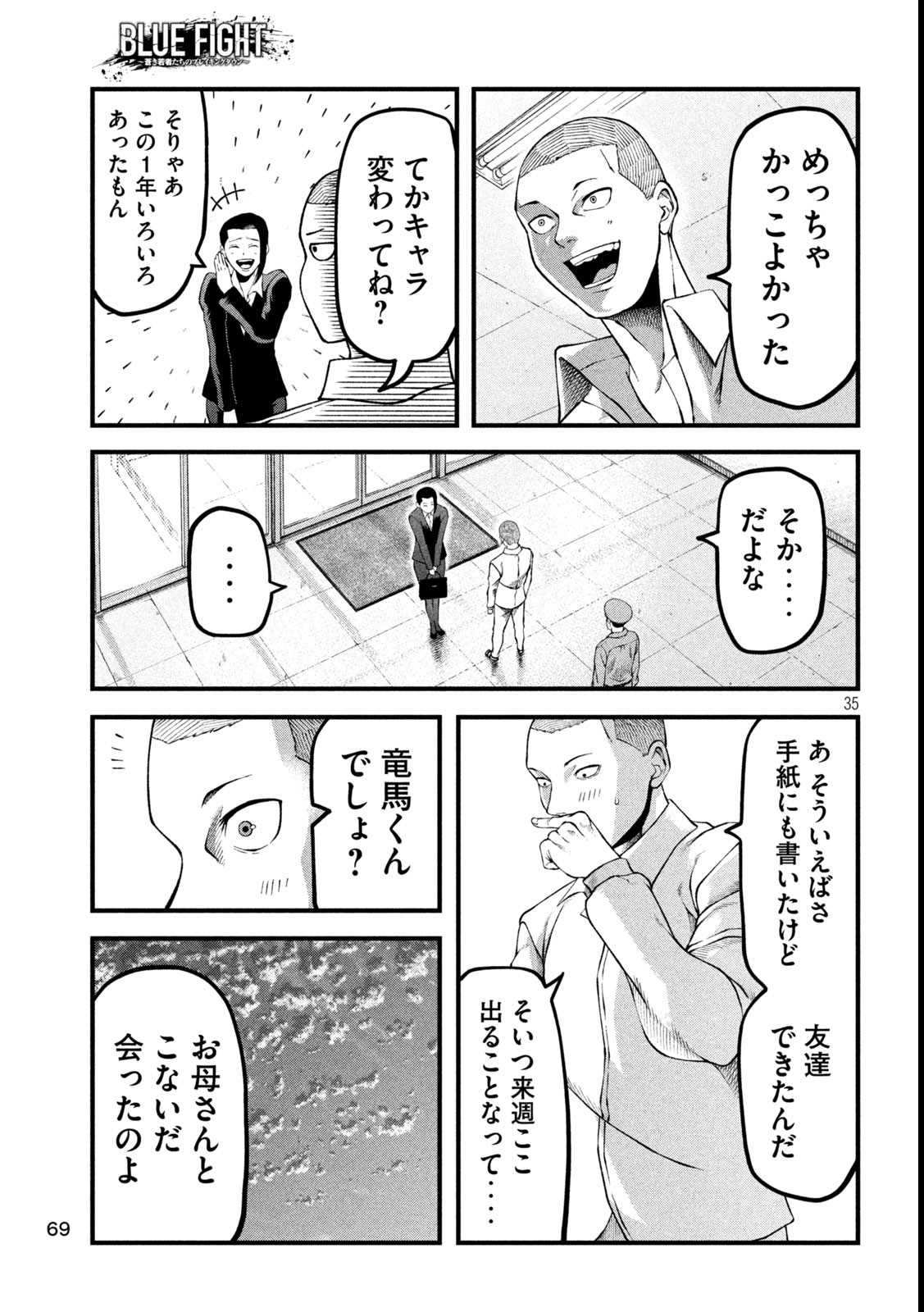 Page 35