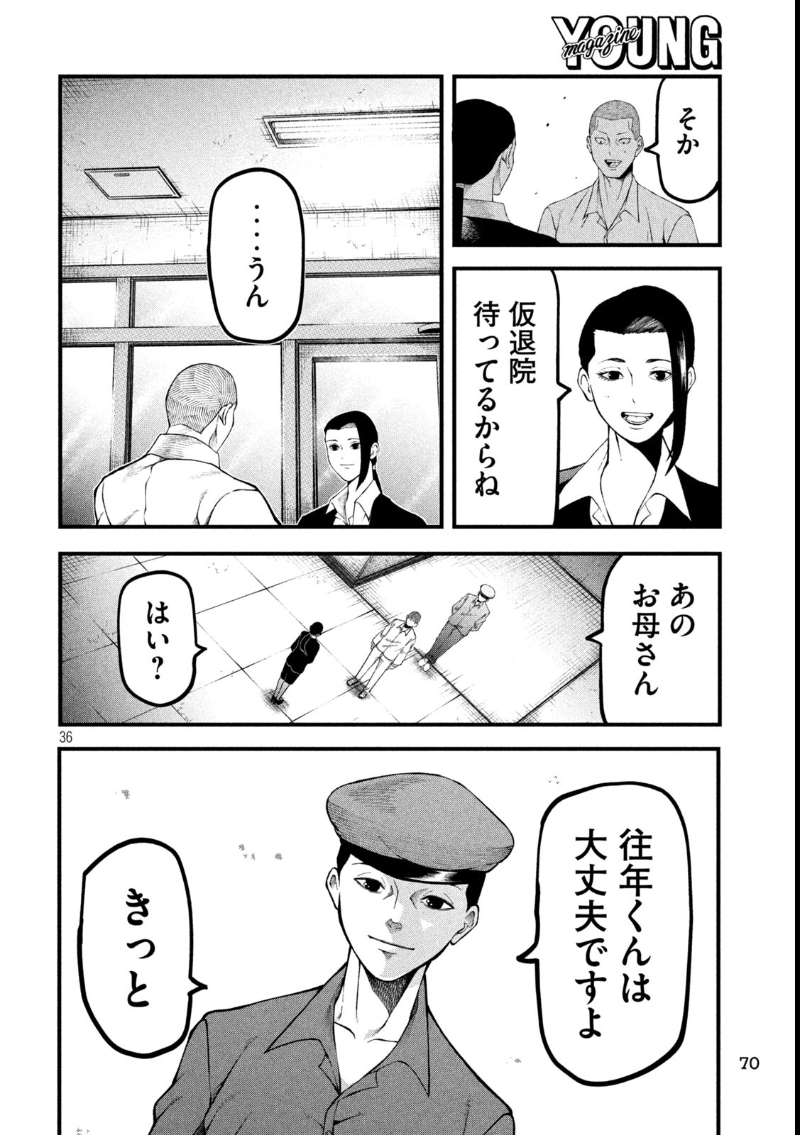 Page 36