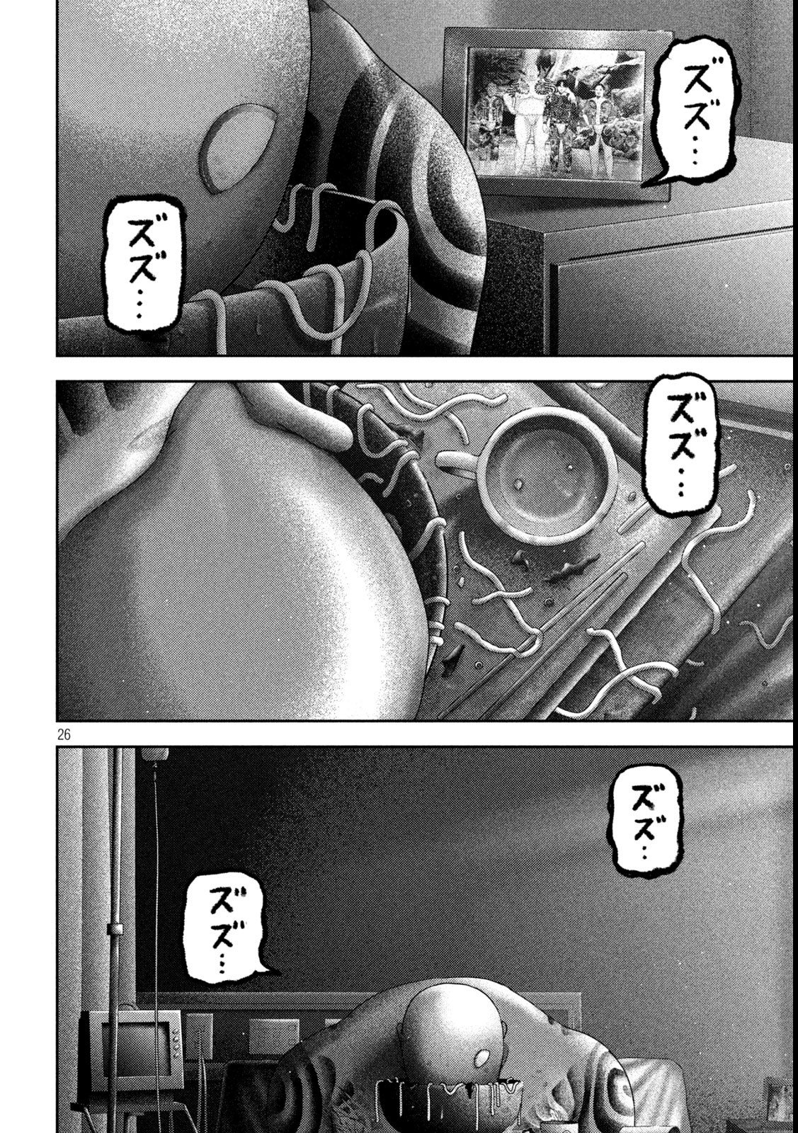 Page 26
