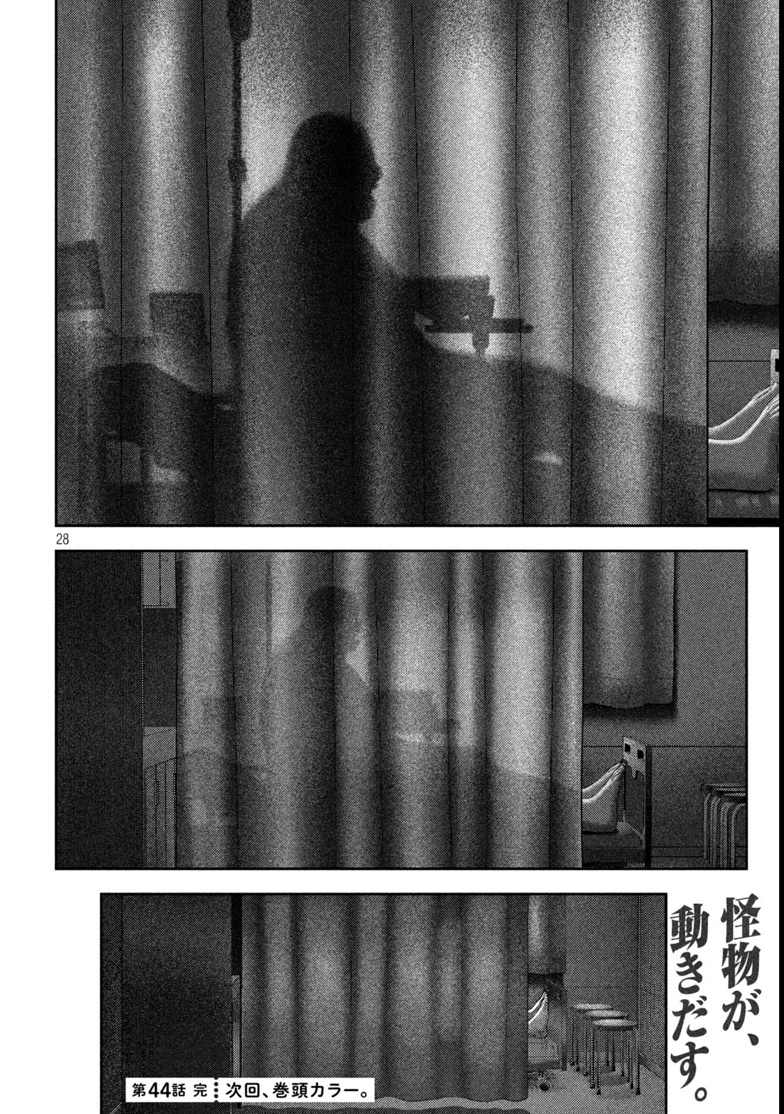 Page 28