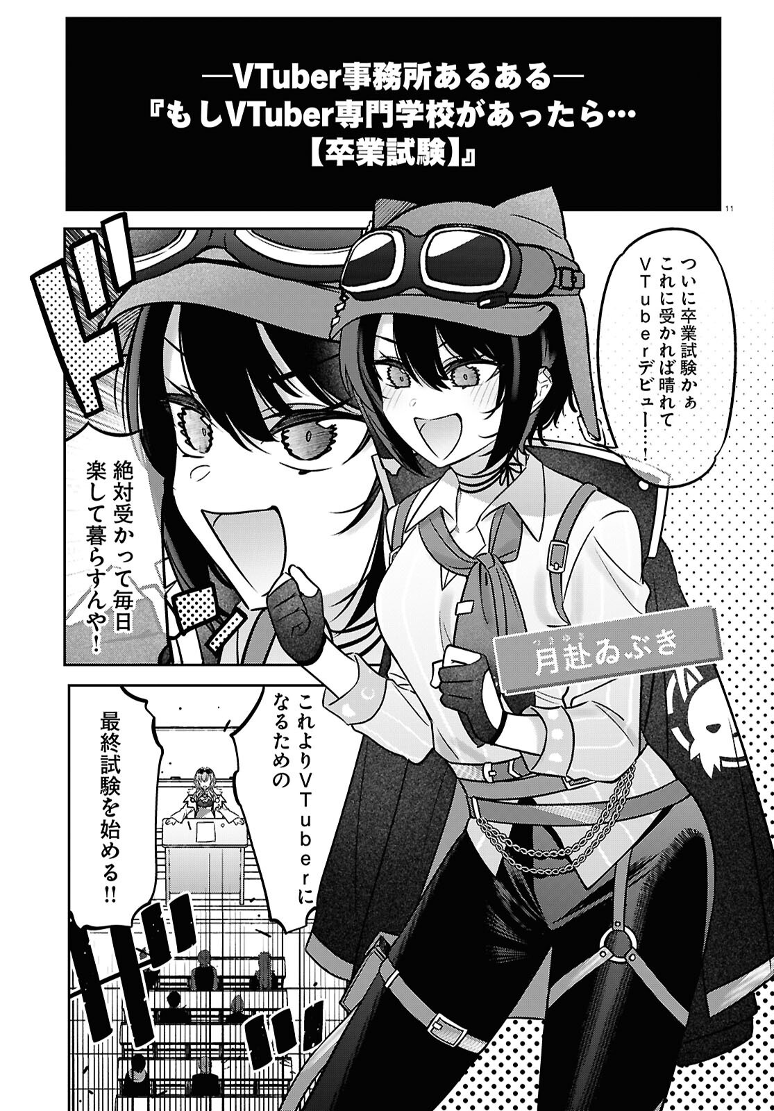 Page 11