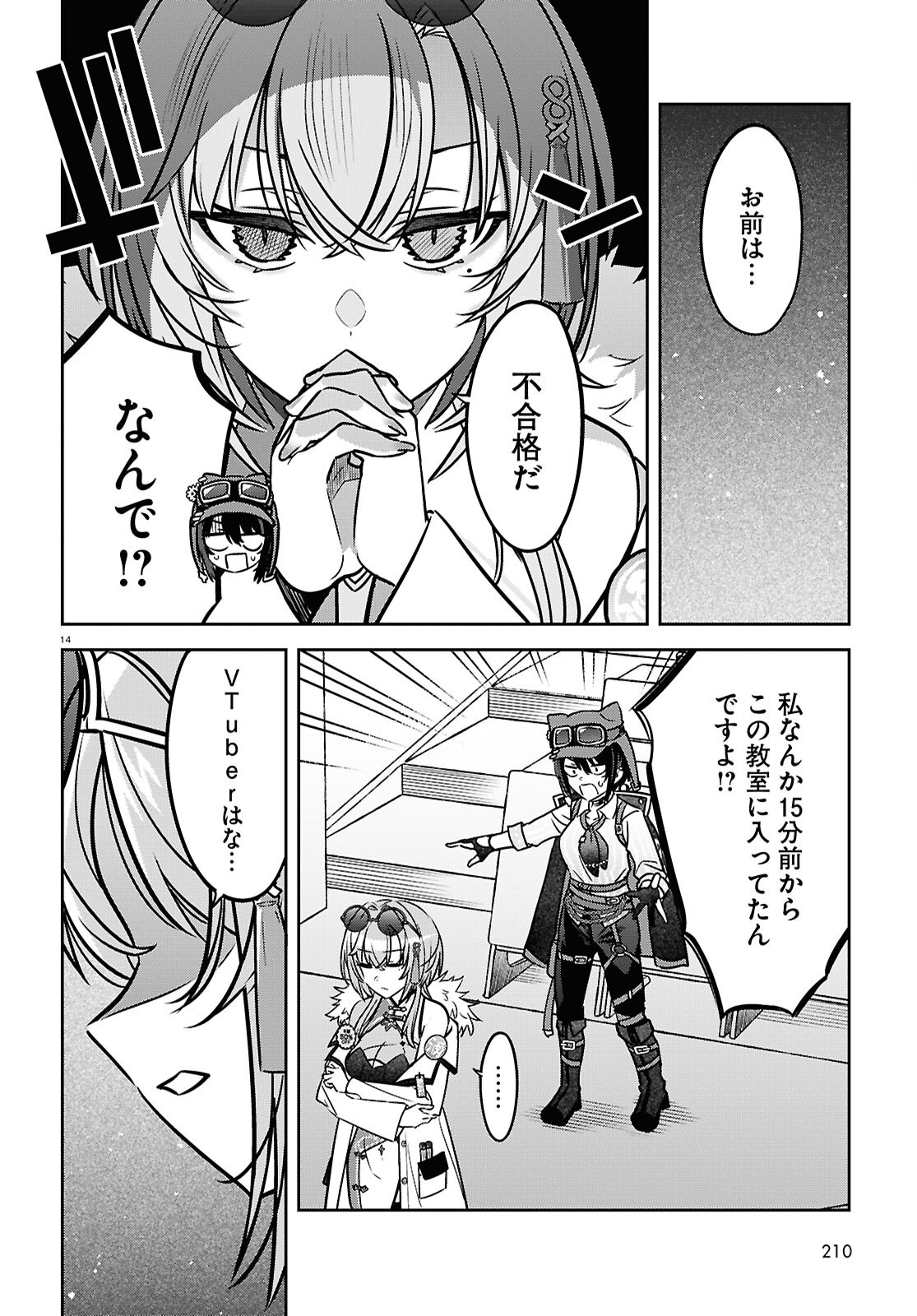Page 14