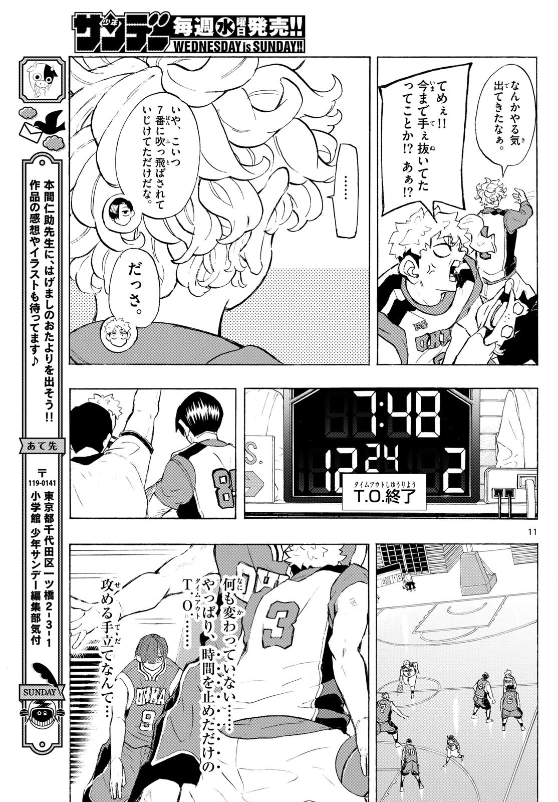Page 11