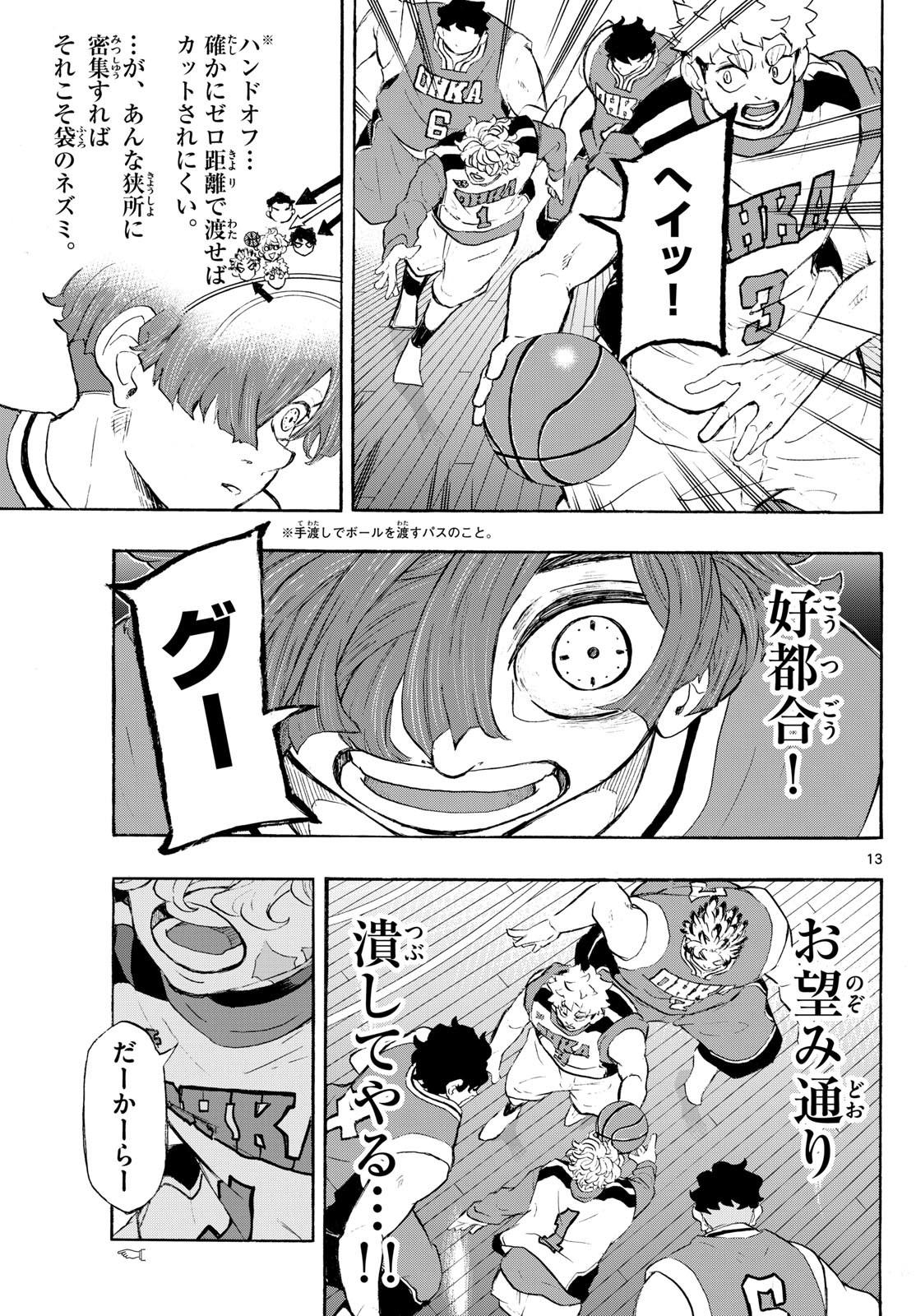 Page 13