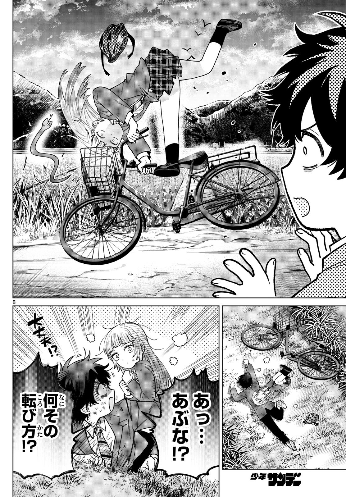 Page 8