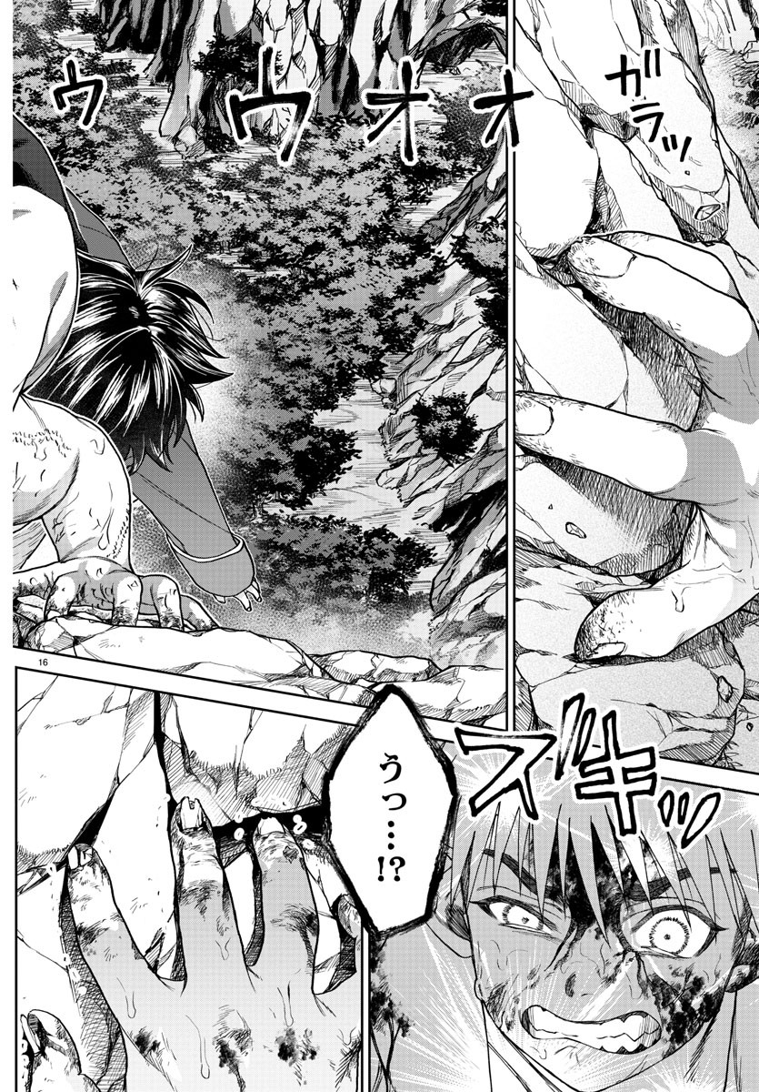 Page 16