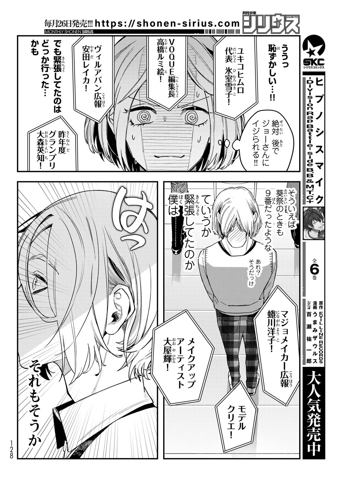 Page 30