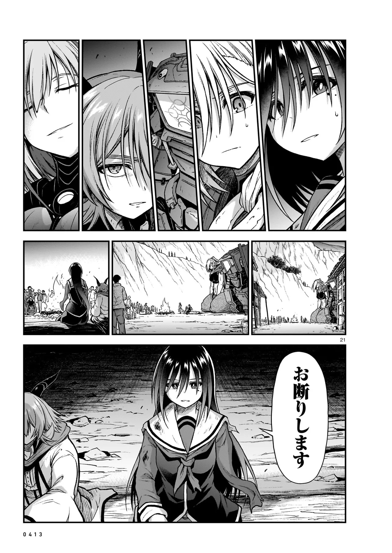Page 21