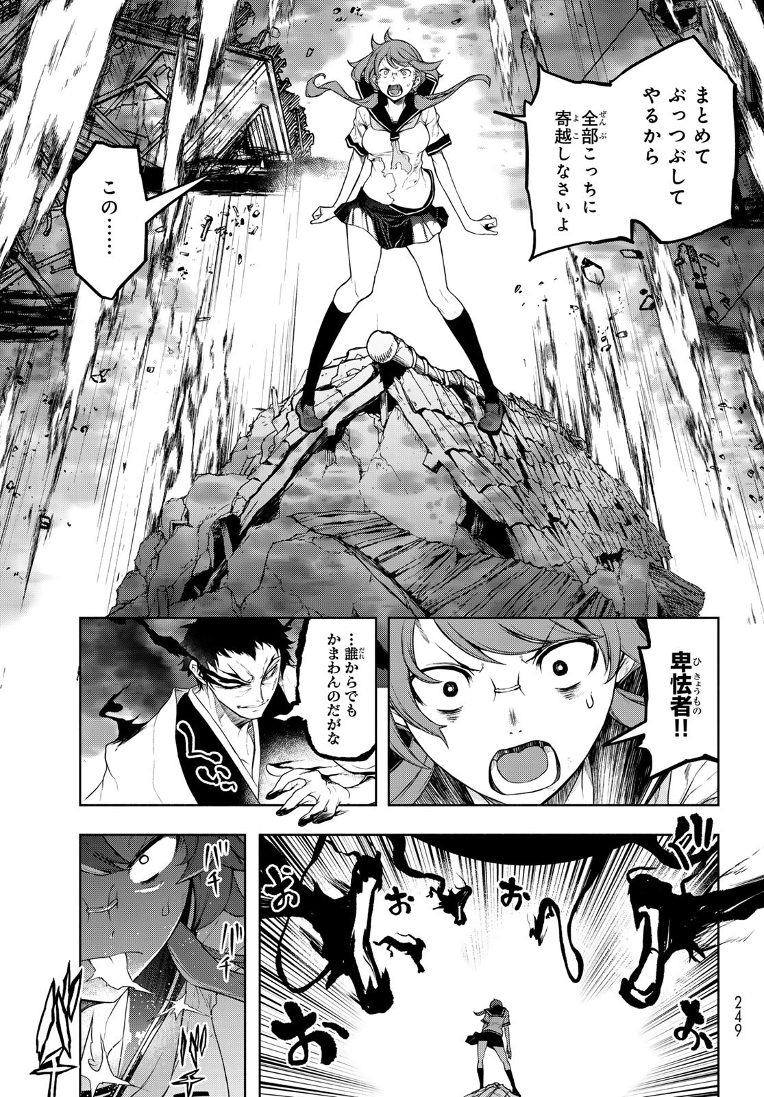 Page 43