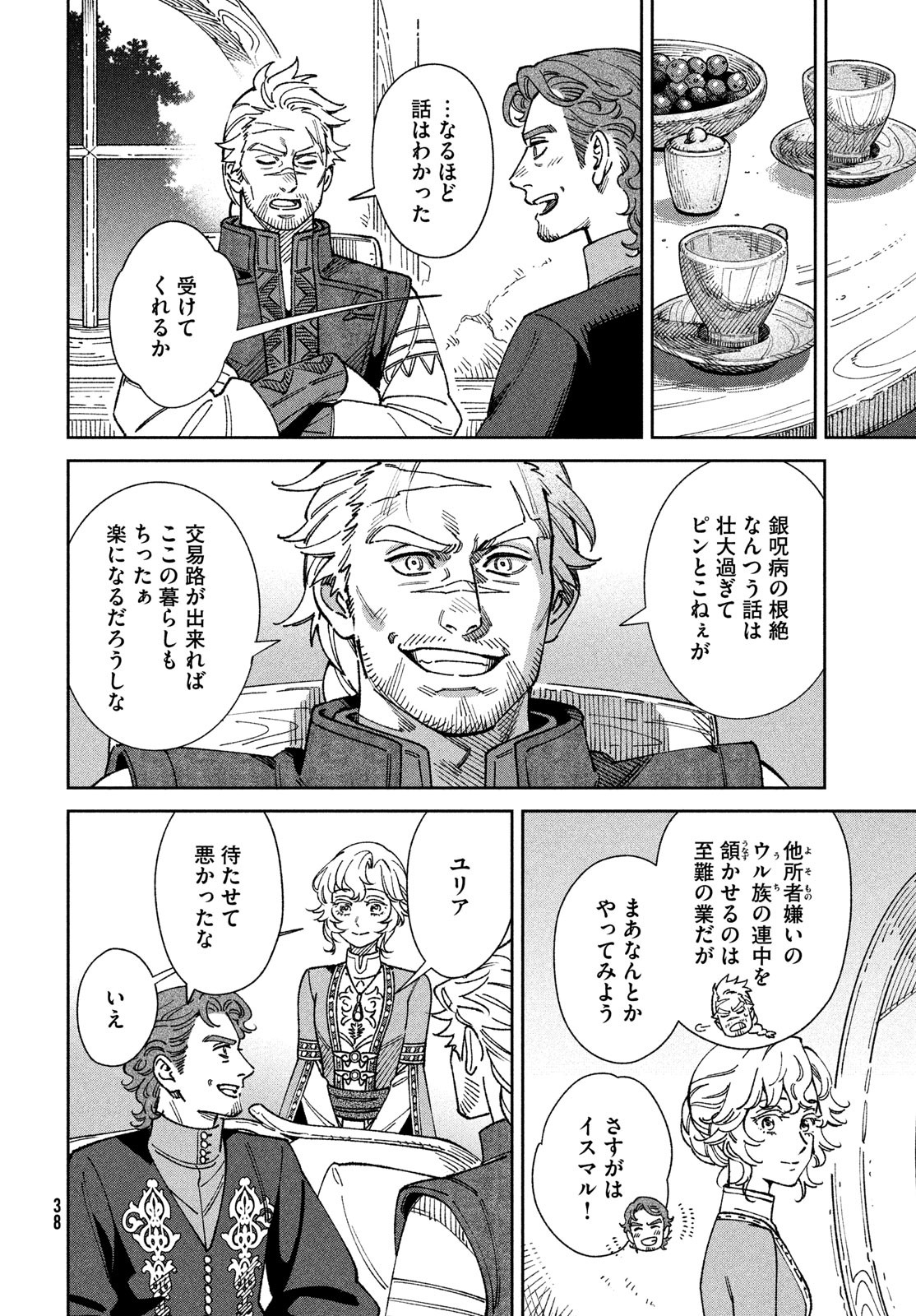 Page 36