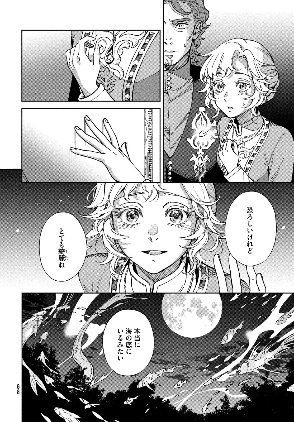 Page 66