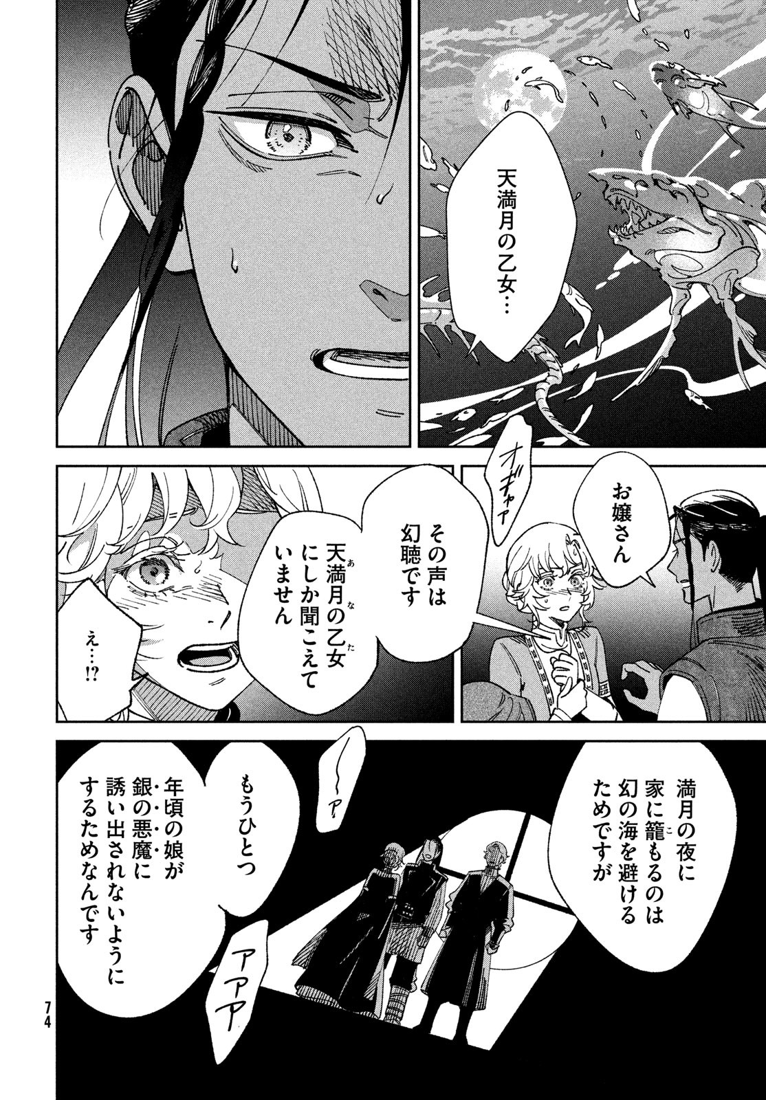 Page 72