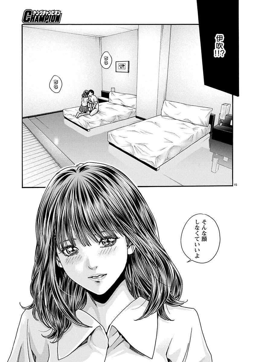 Page 15