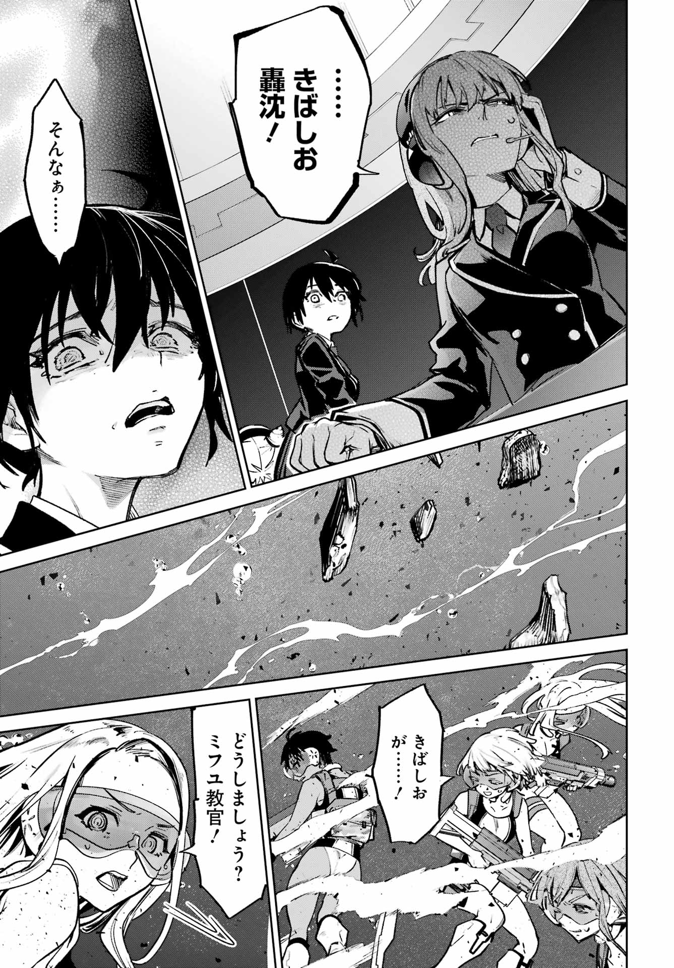 Page 37