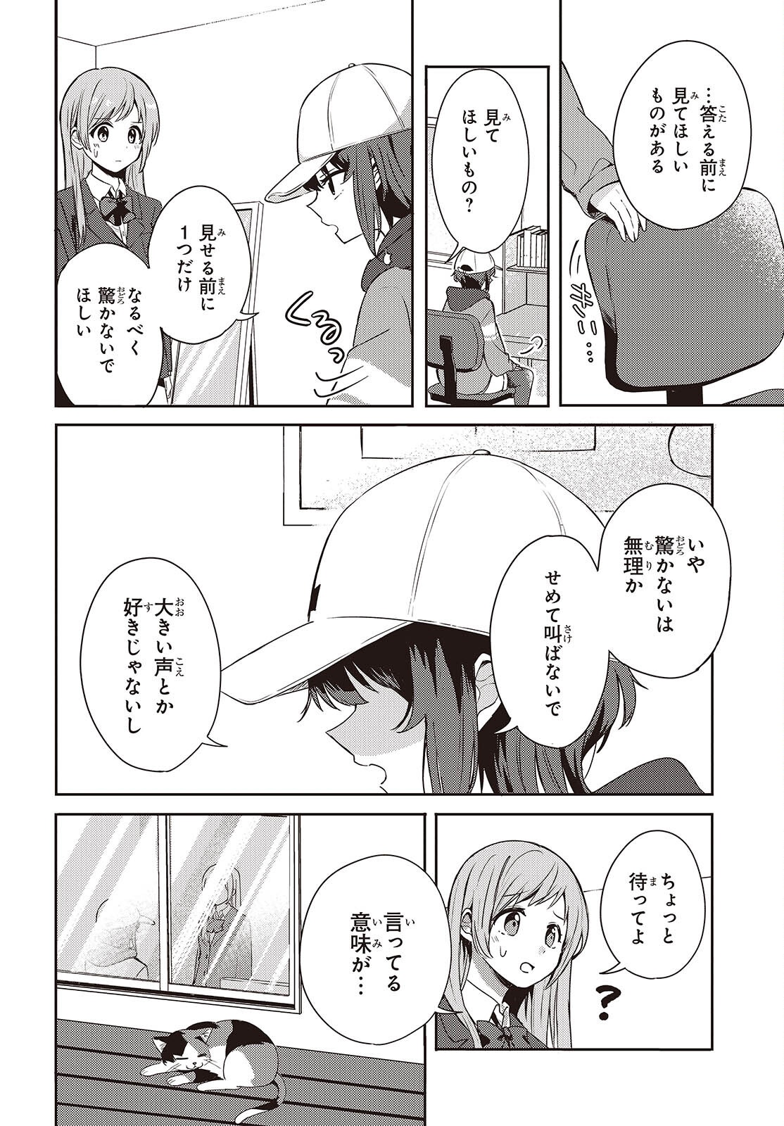 Page 48