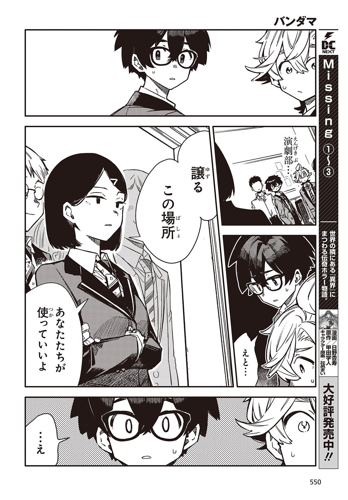 Page 30