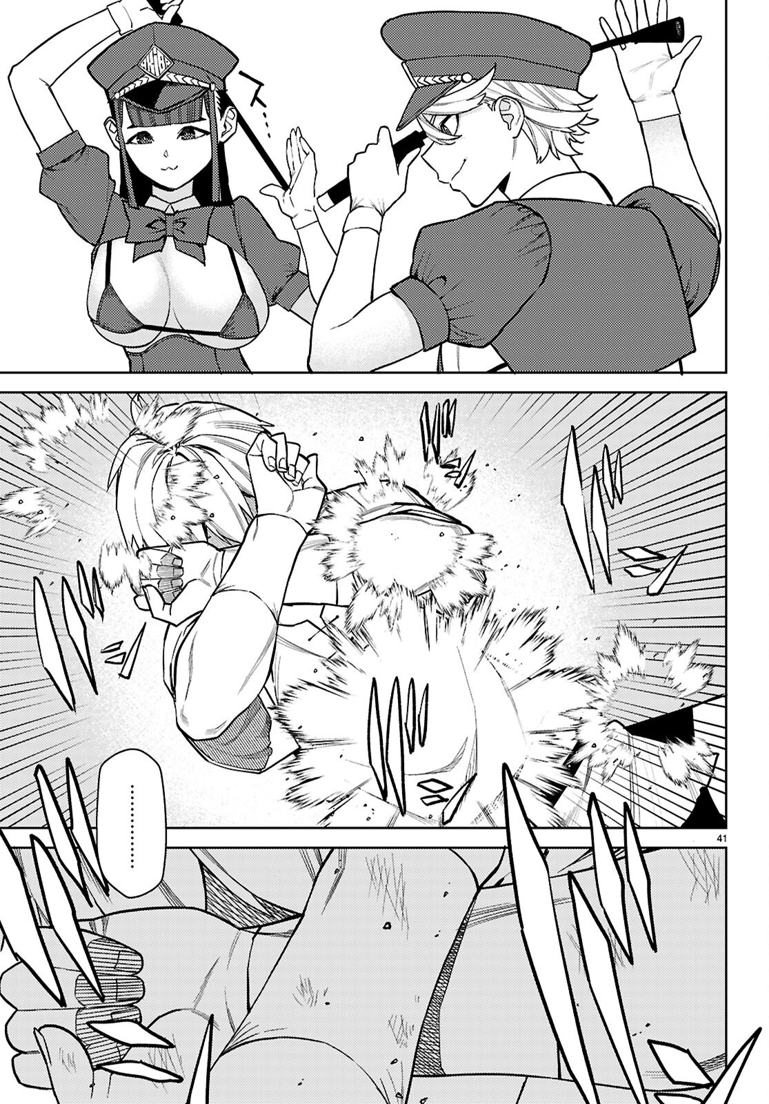 Page 45