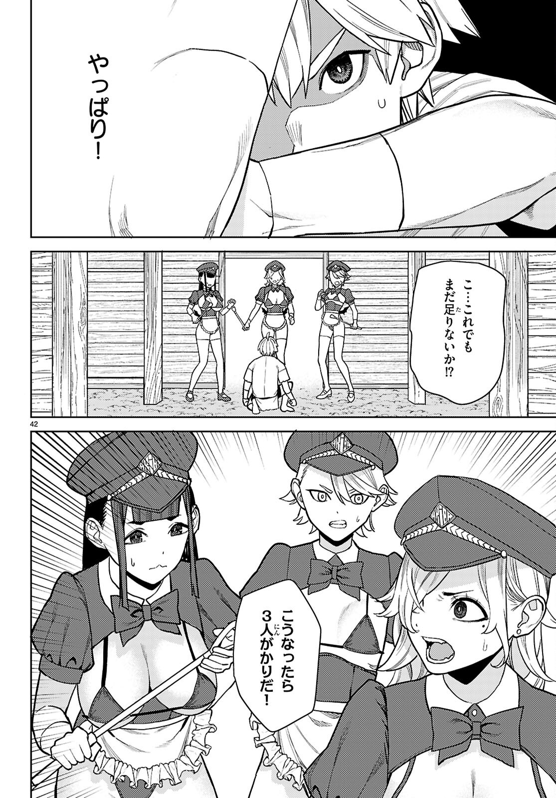Page 46