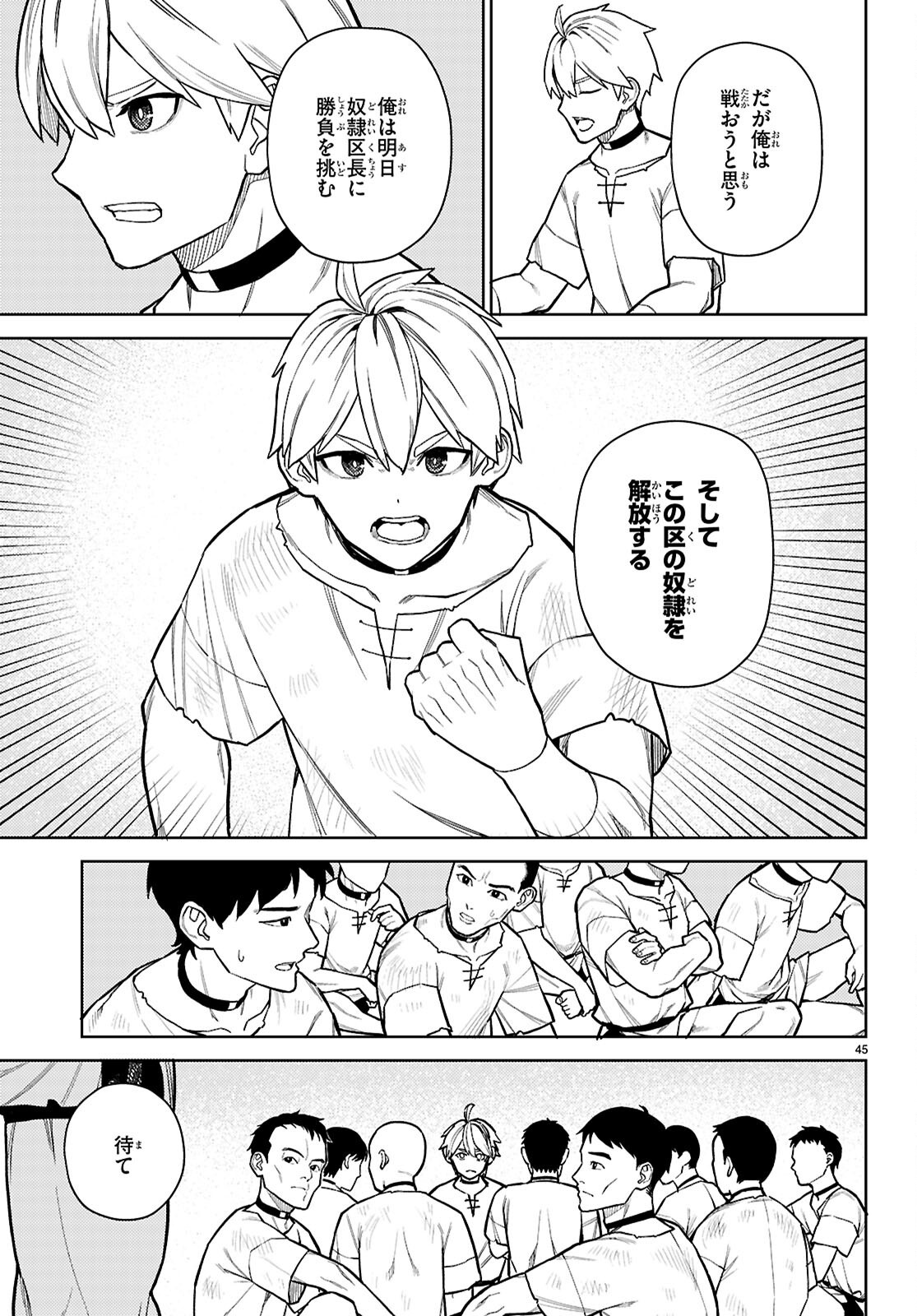 Page 49