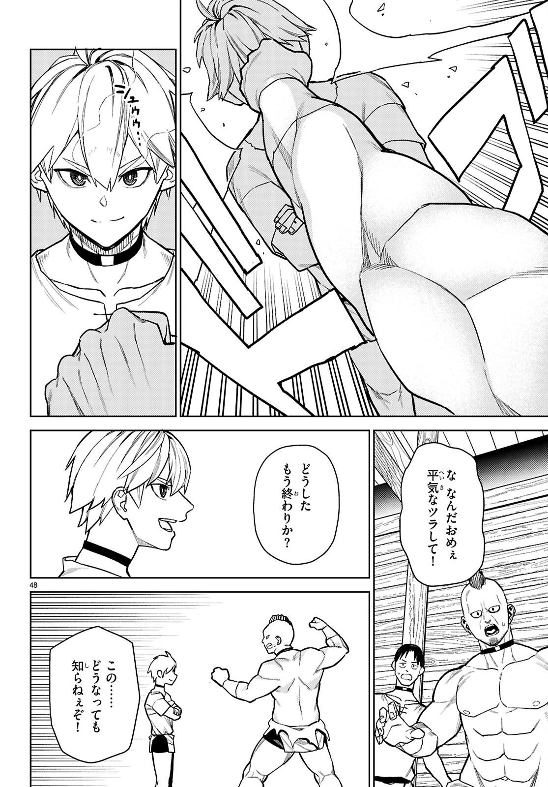 Page 52