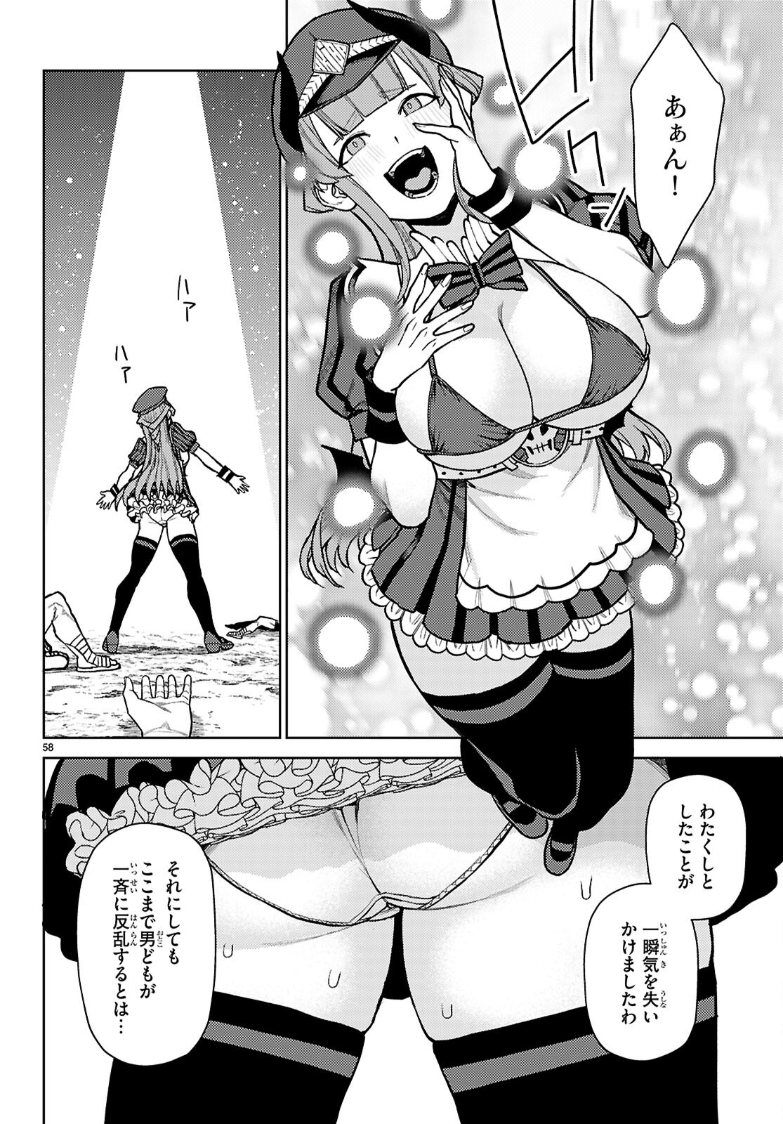 Page 62