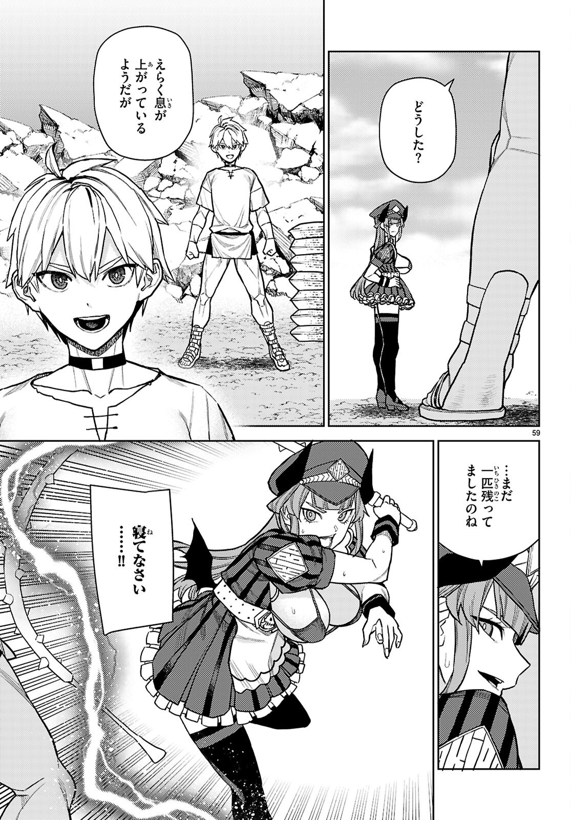 Page 63