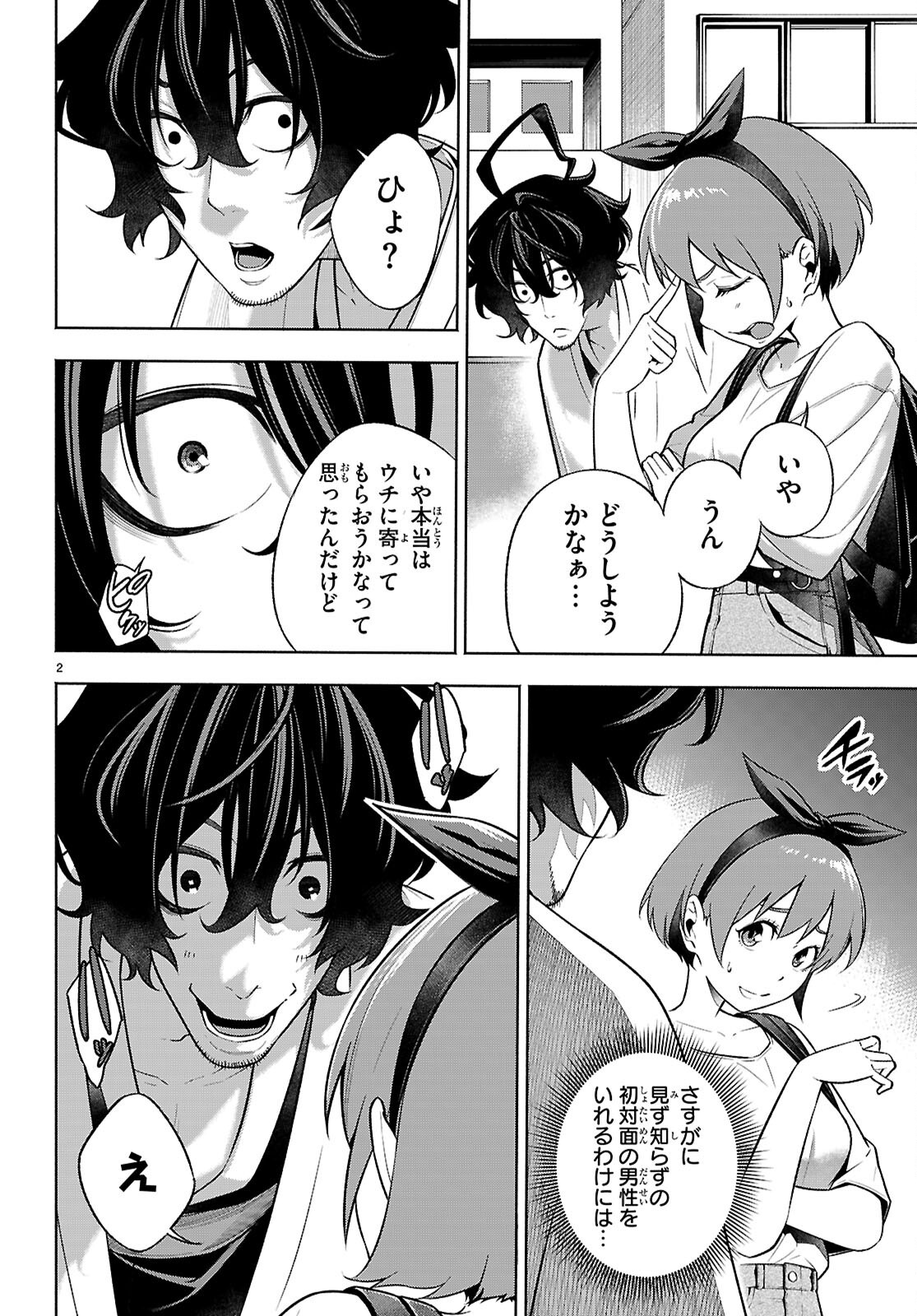 Page 2