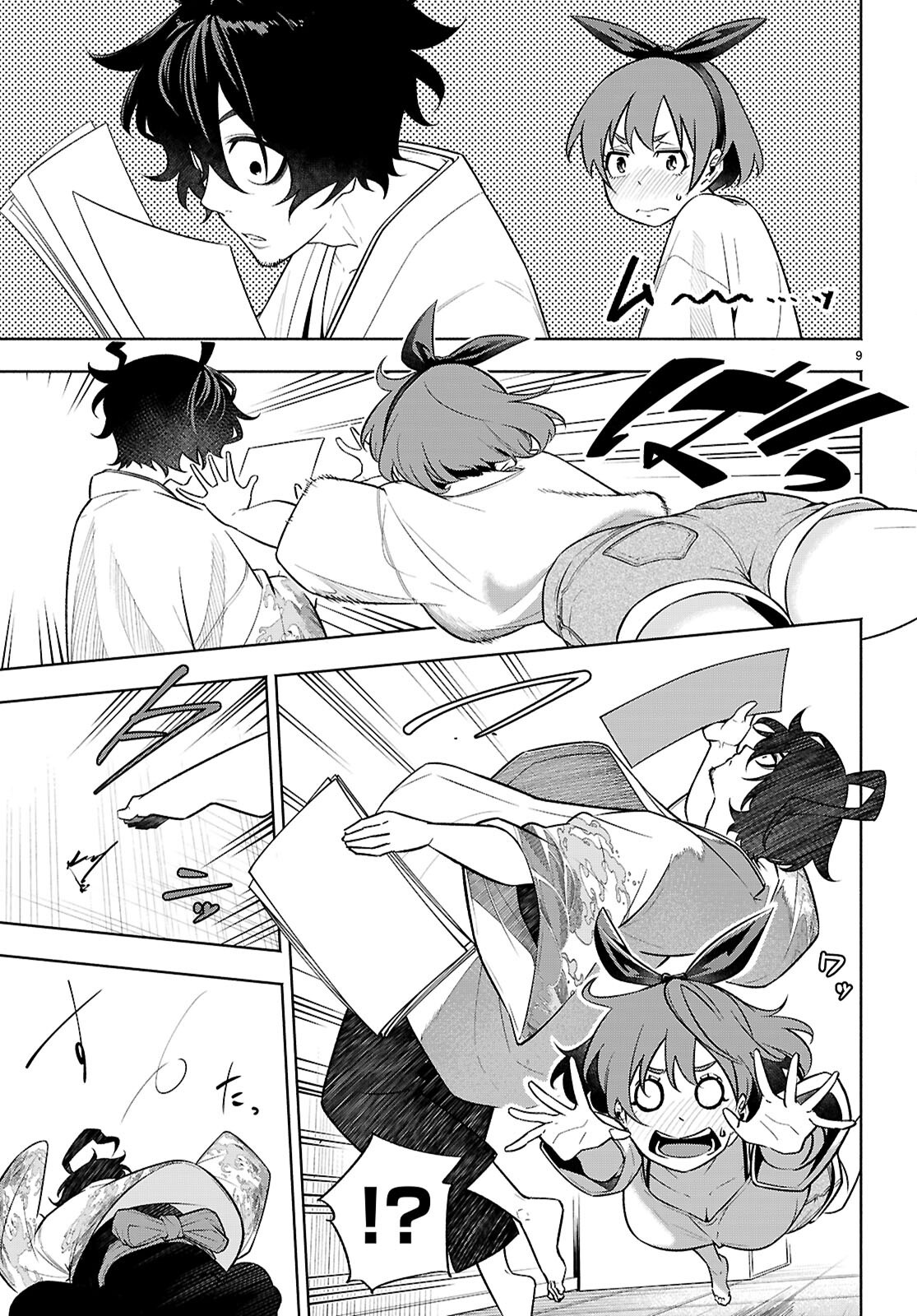 Page 9