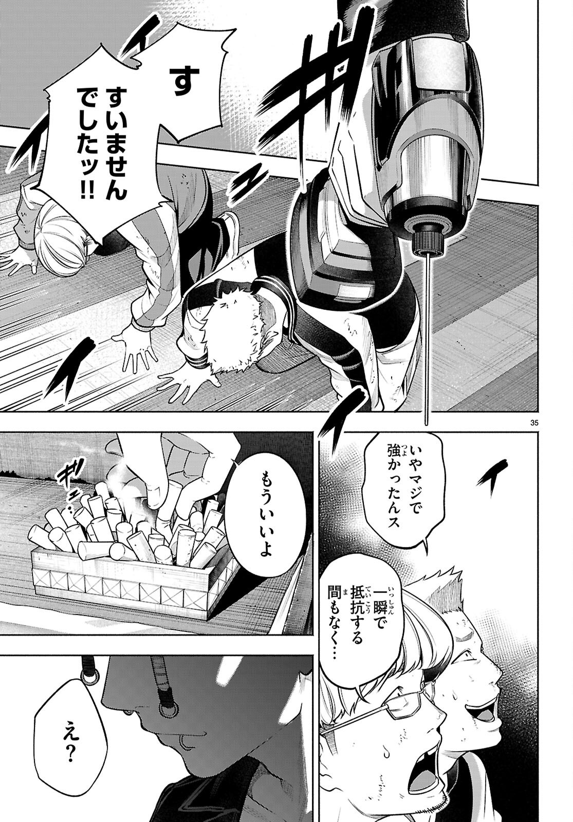 Page 35