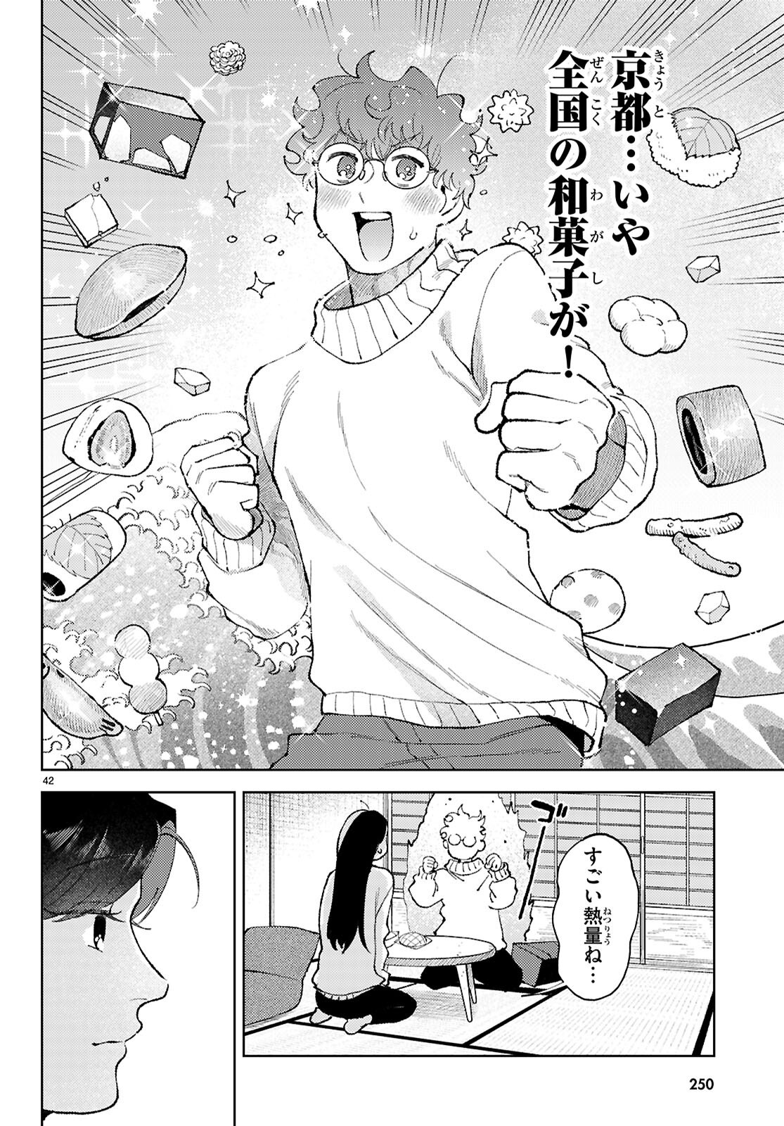 Page 46