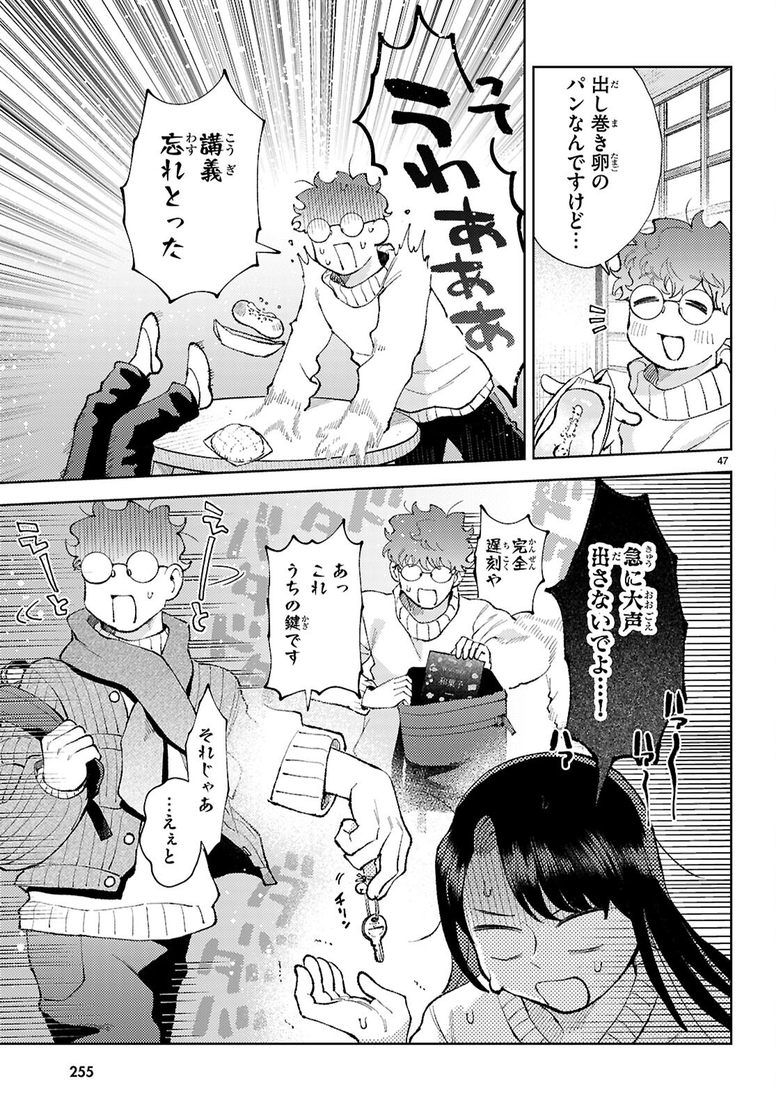 Page 51
