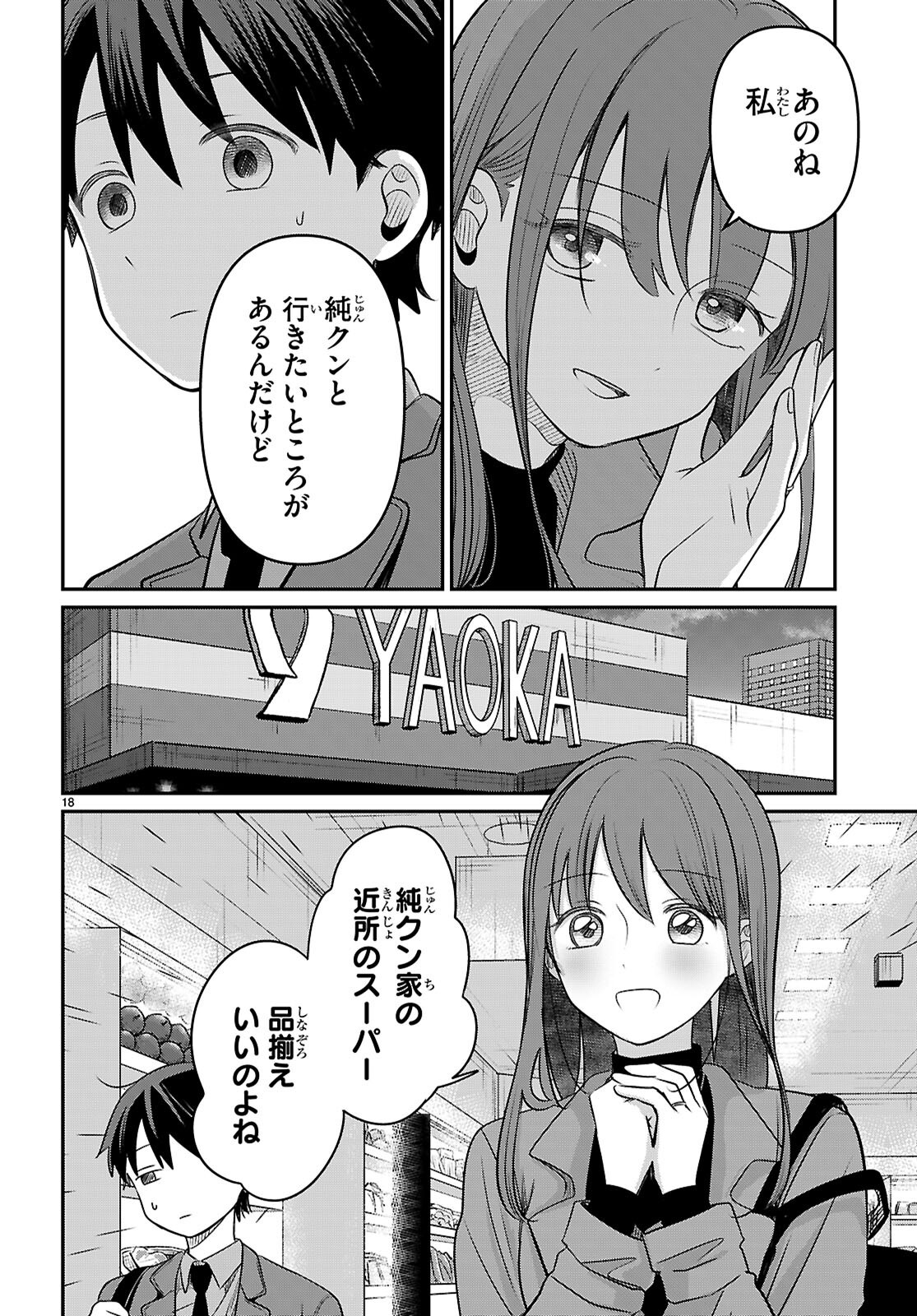 Page 18