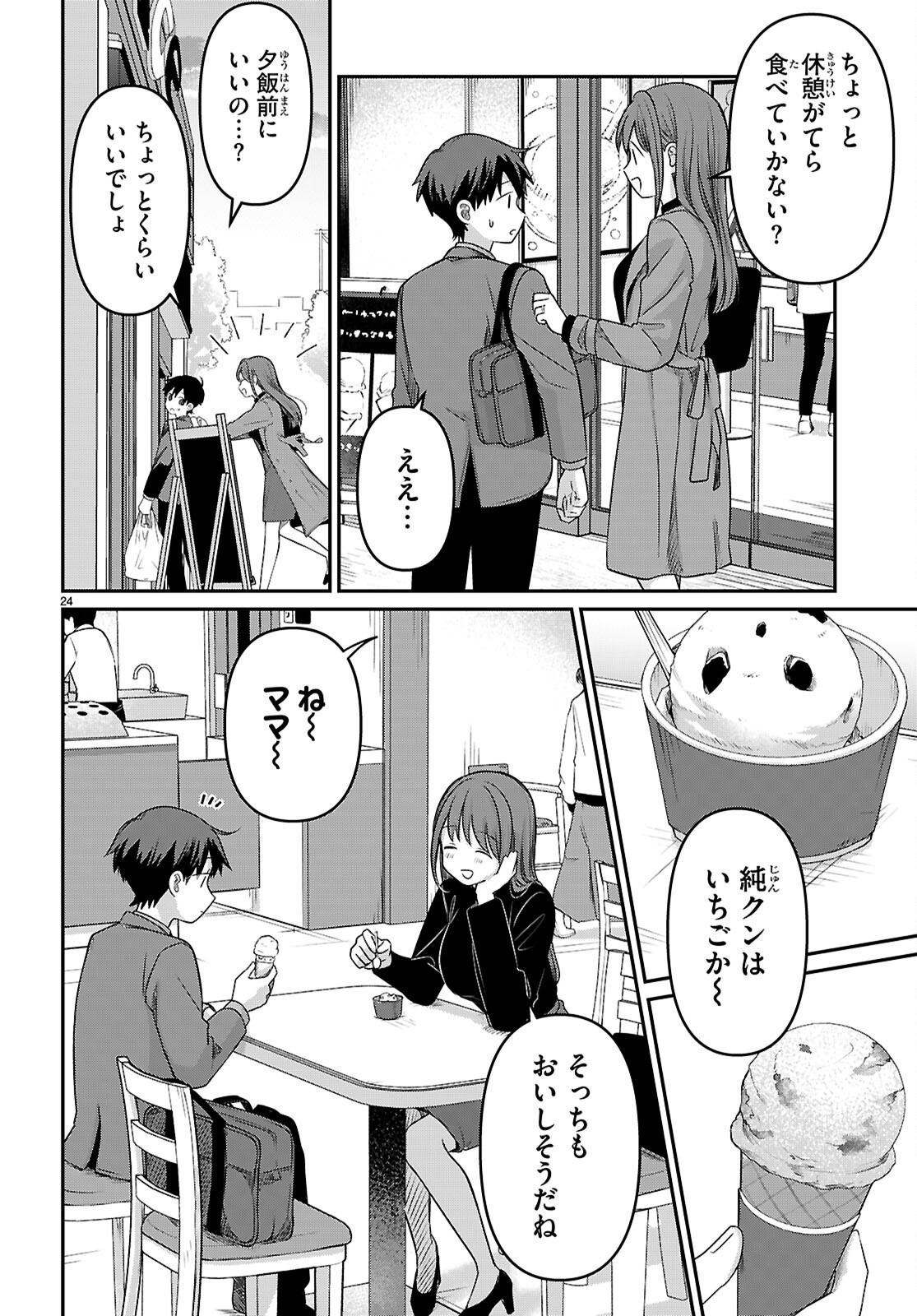 Page 24