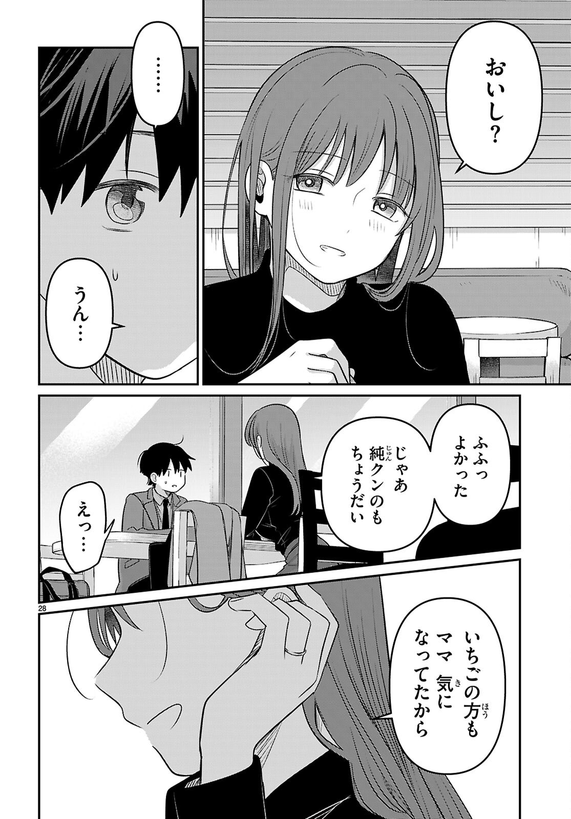 Page 28