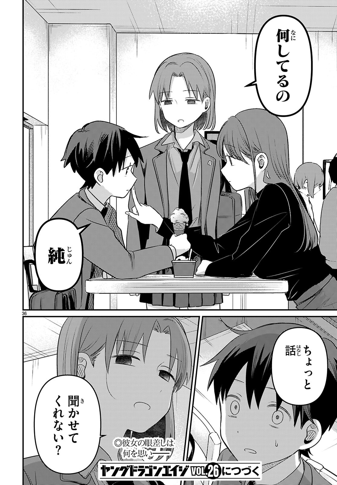 Page 36