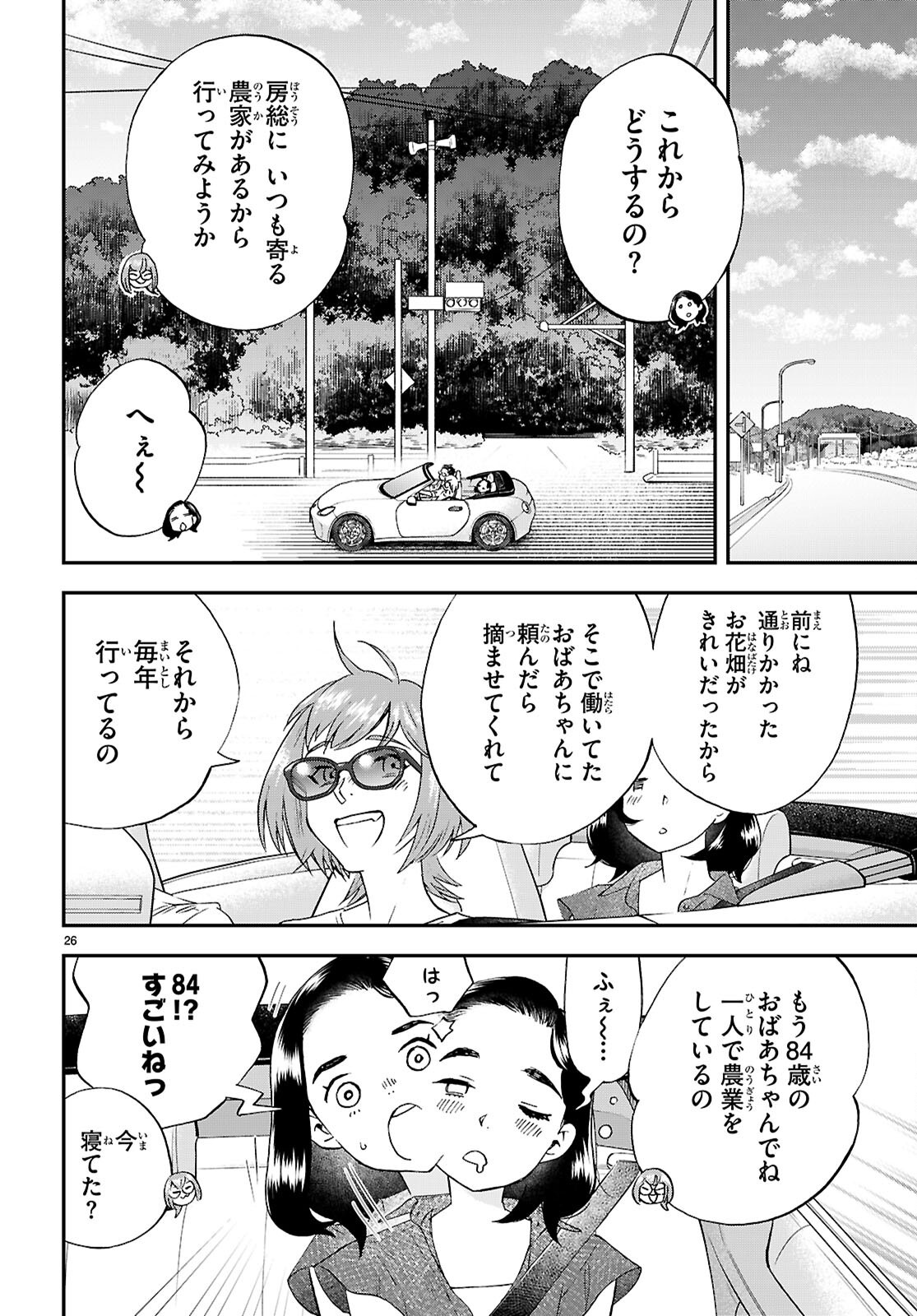 Page 26