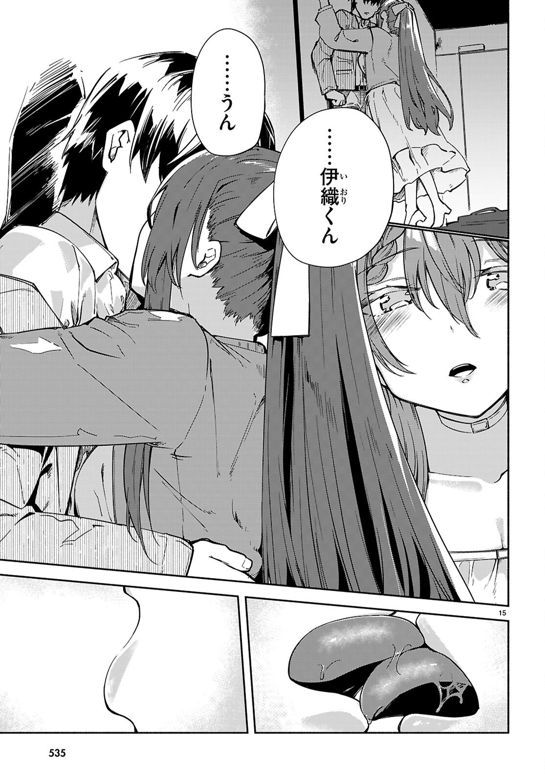 Page 15