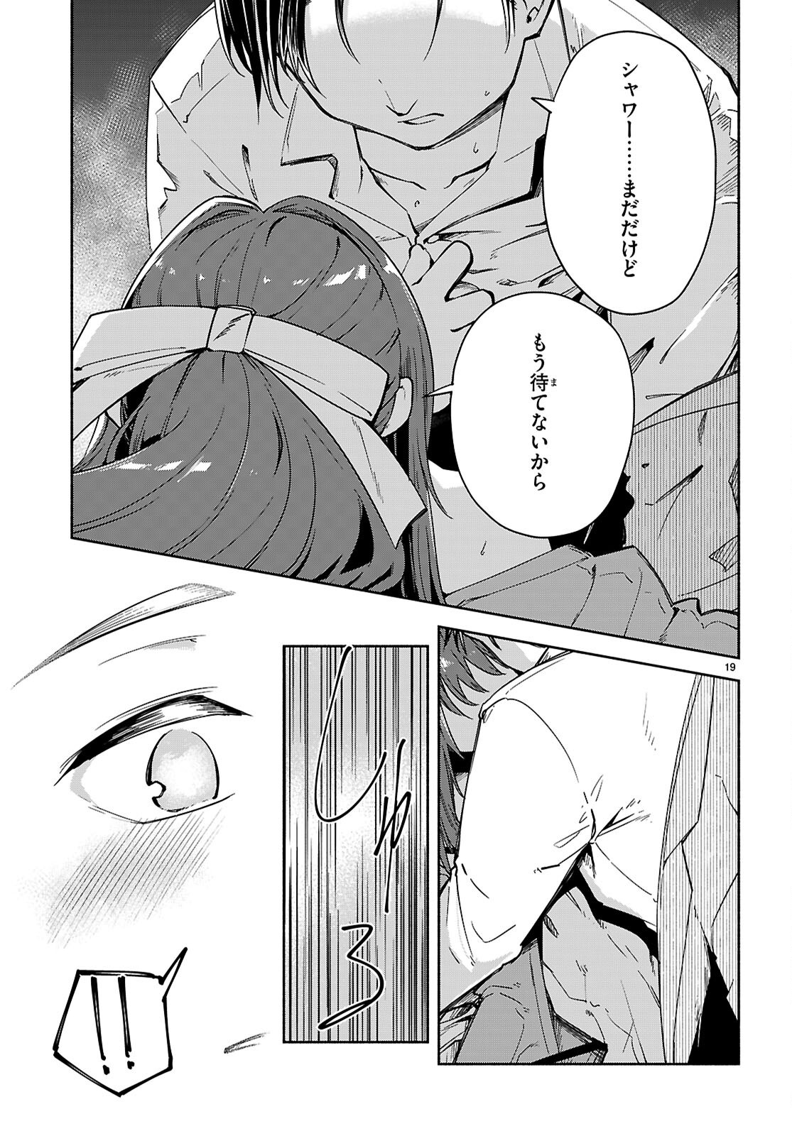 Page 19