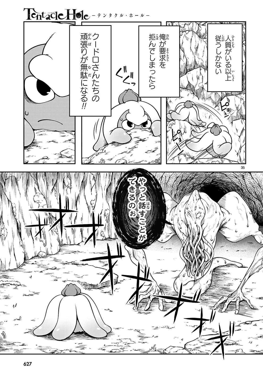 Page 35