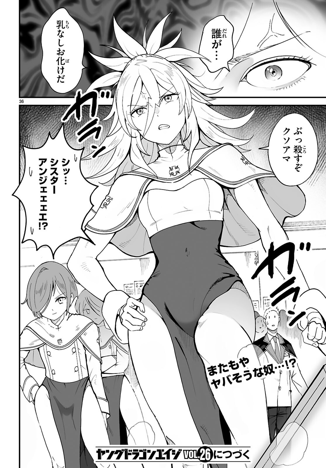 Page 36