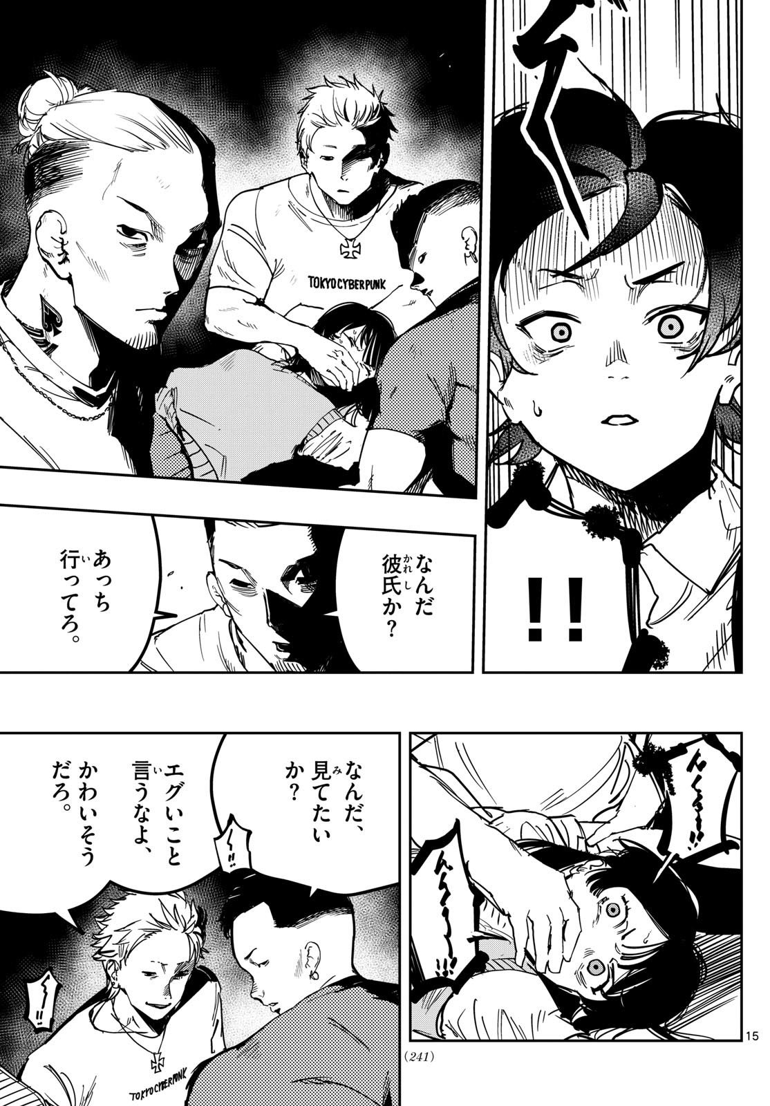 Page 15