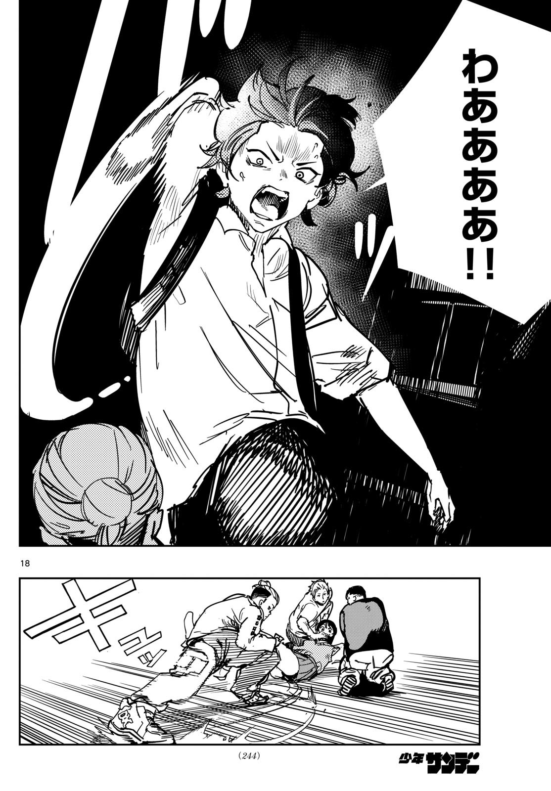 Page 18