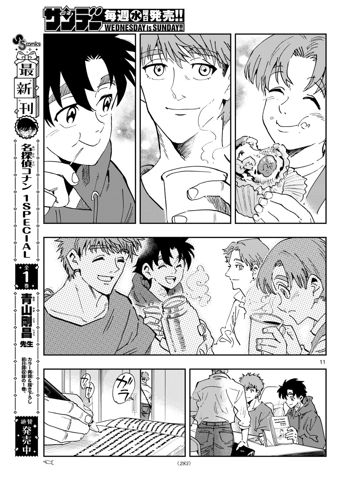 Page 11