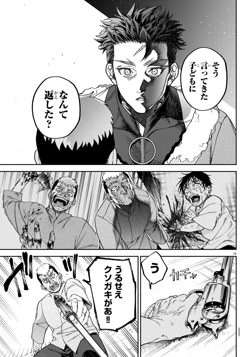 Page 13