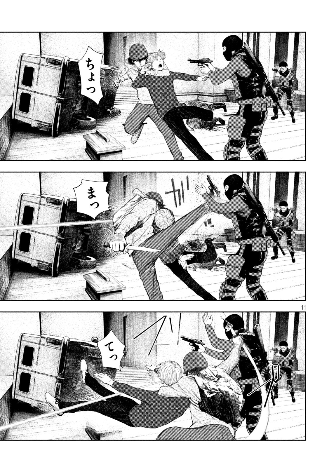 Page 11