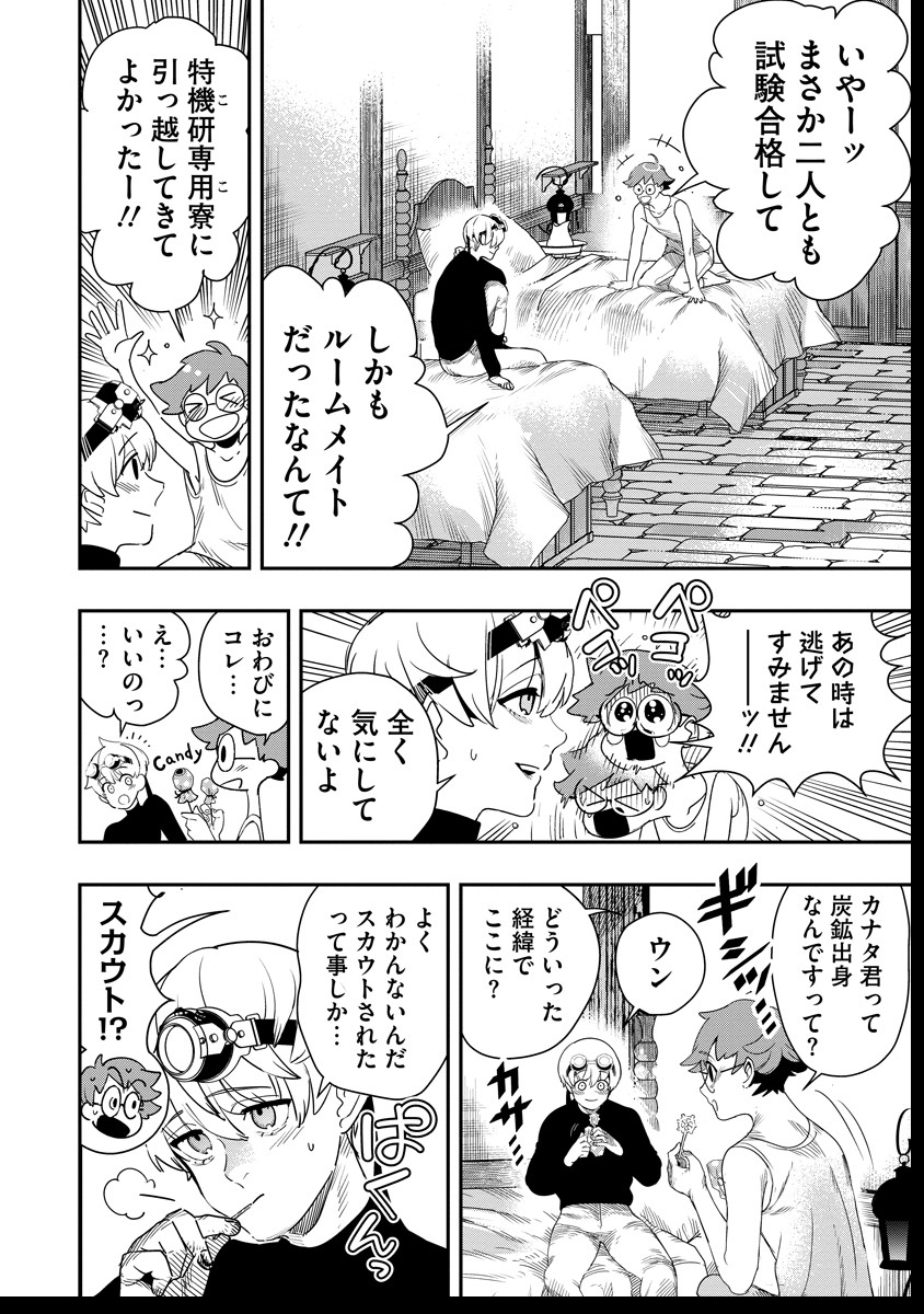 Page 20