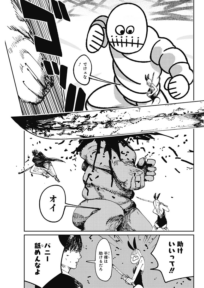 Page 48